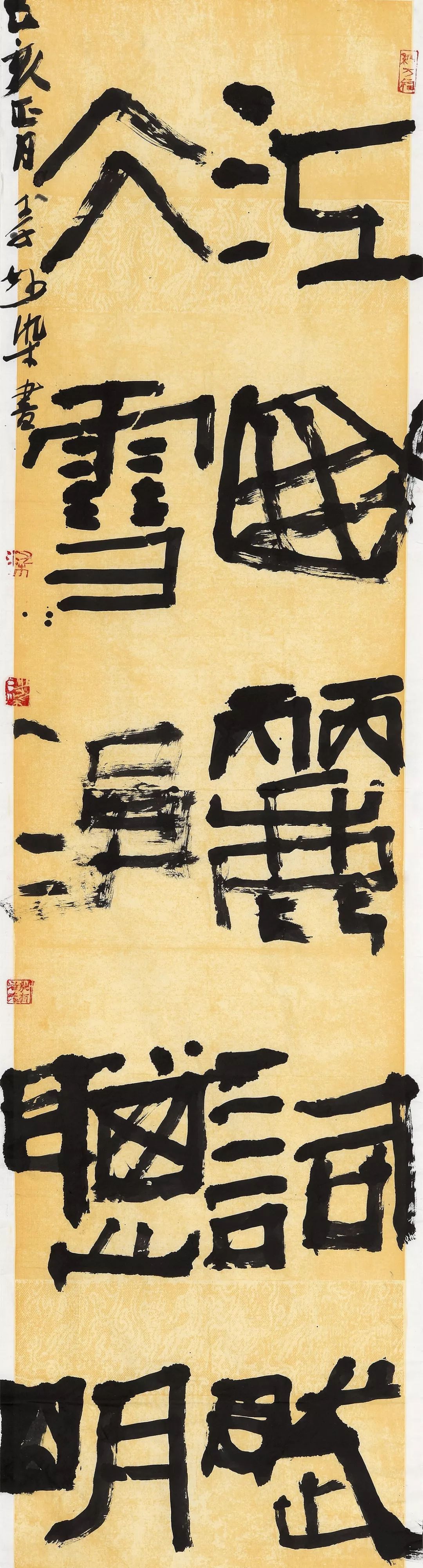 邢台书画名家名单,邢台市书画名家