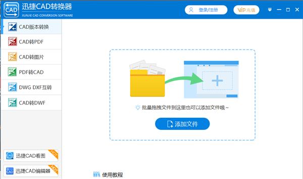 2014版cad怎么使pdf转换成cad文件,cad转pdf如何编辑内容