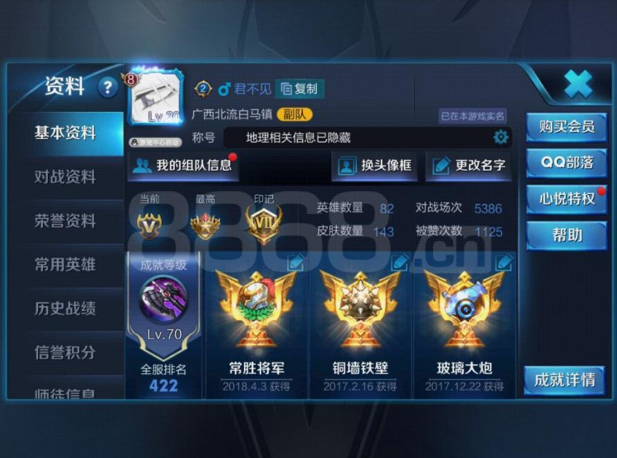 QQ当年发布的“古董号”，现在能值一辆车？手里有的记得要保存好