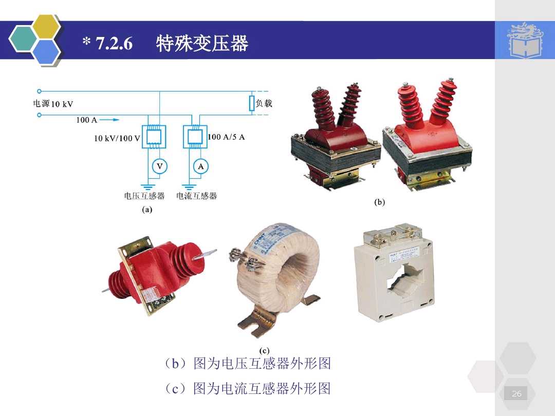 电工电子技术与技能合集,电工电子技术与技能第三版答案