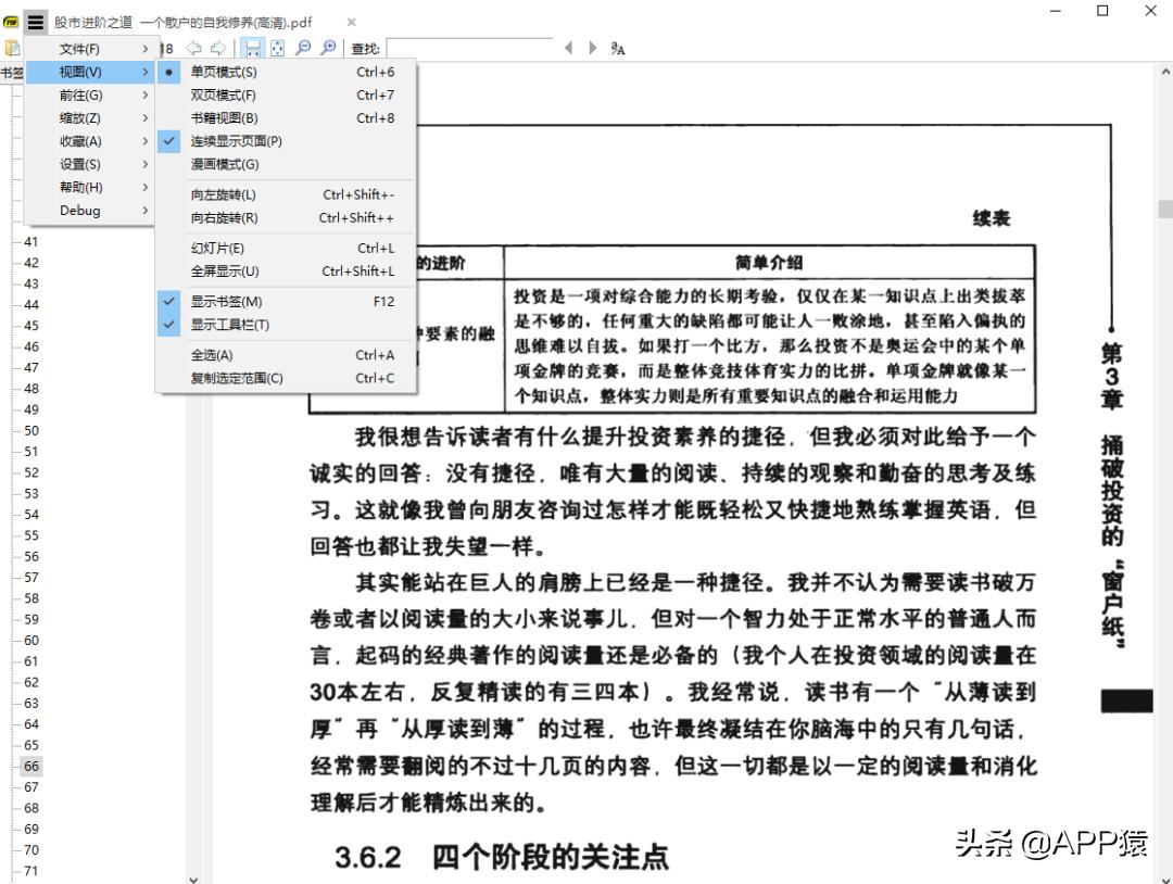 推荐几款超级好用的电脑软件,盘点各种实用的电脑软件