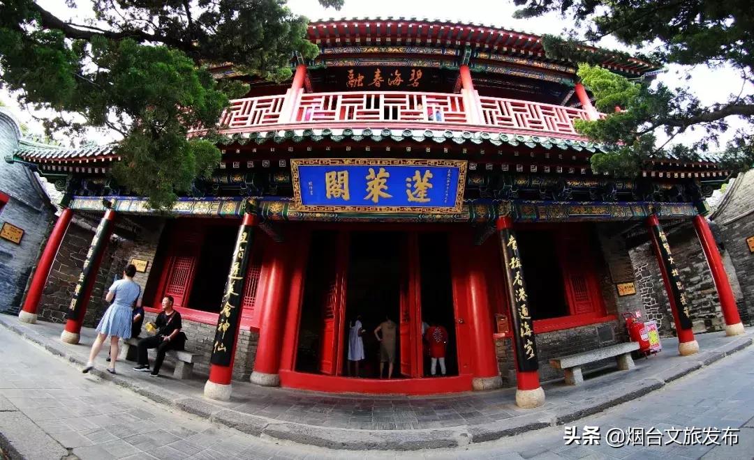 你如果不来蓬莱阁，你就不会知道……