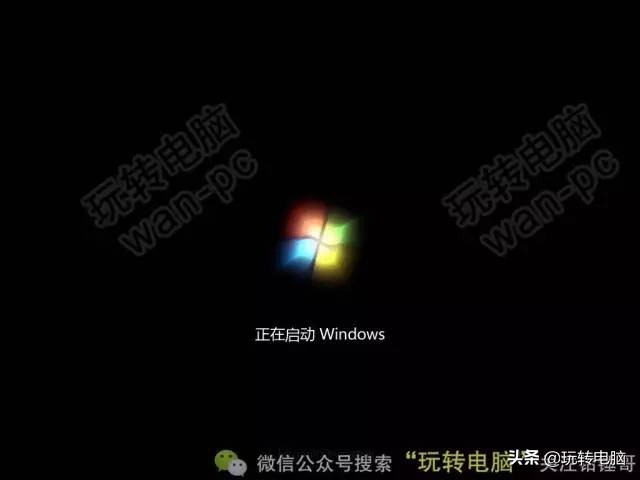 win7微软原版系统安装教程,微软的win7纯净版本机安装