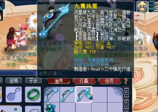 梦幻西游玩家鉴定11件160级装备,梦幻西游鉴定100级武器赚钱吗