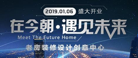 担心装修超预算,还在为装修预算发愁