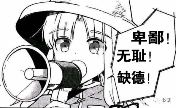 萌新入坑jk后才知道的小细节,入坑jk基础知识