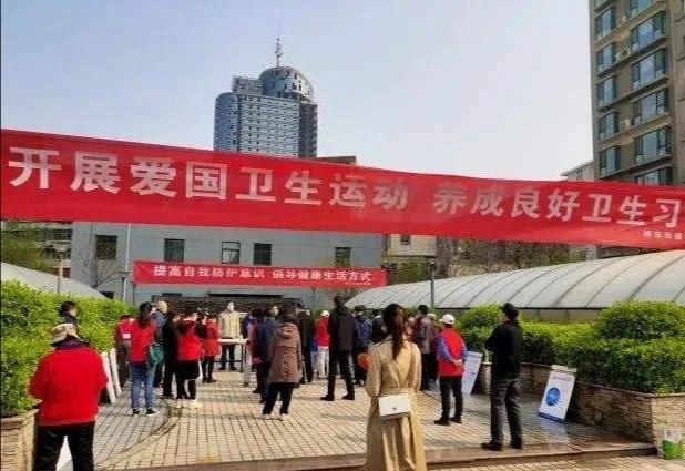 爱国卫生运动创建卫生家园黑板报,开展爱国卫生活动创造美好环境