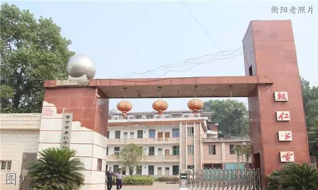 衡阳常宁合江中学图片,衡阳常宁老照片