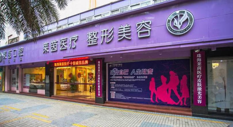 网红整容去世背后的医美生意：暴利、欺诈、占领县城