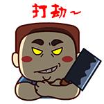 江苏南通:网购手表送赠品?南通六旬老爹血亏136万!