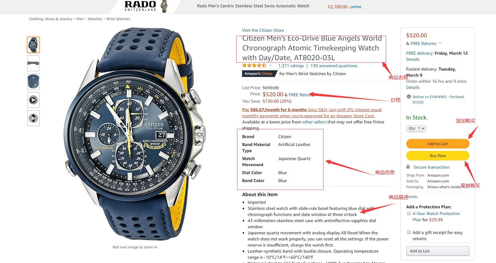 意大利亚马逊海淘攻略,海淘攻略美国购物推荐英文