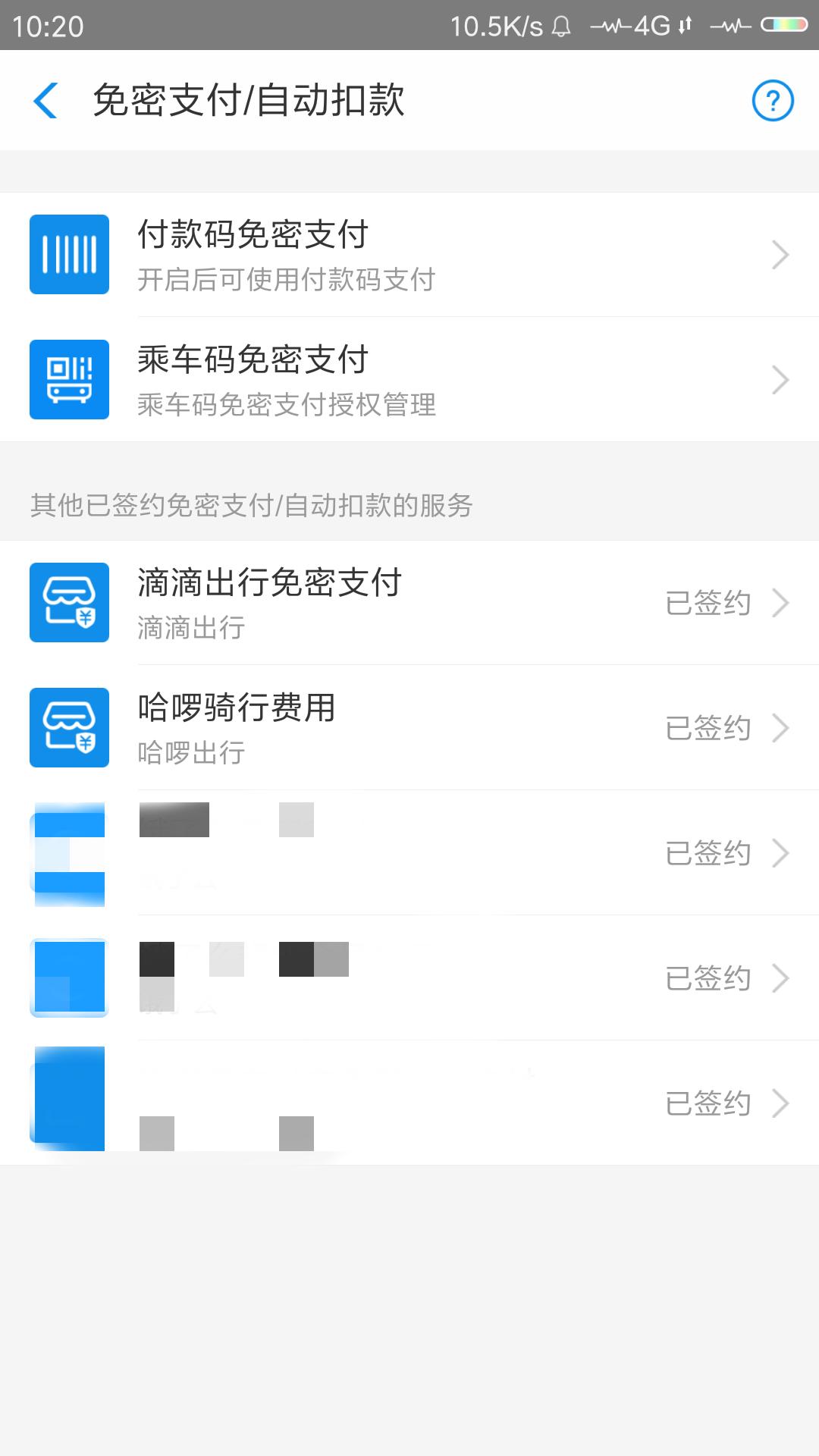 微信里绑着银行卡需要注意什么,微信绑了银行卡要注意关掉这个