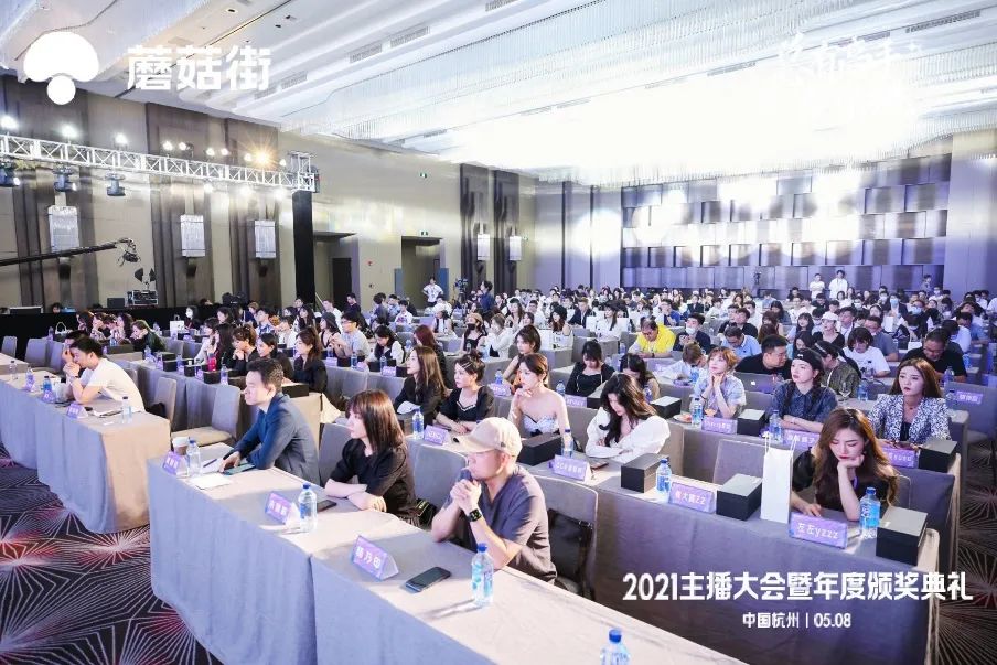 蘑菇街直播采用了哪种方式,蘑菇街在多少年开始直播的