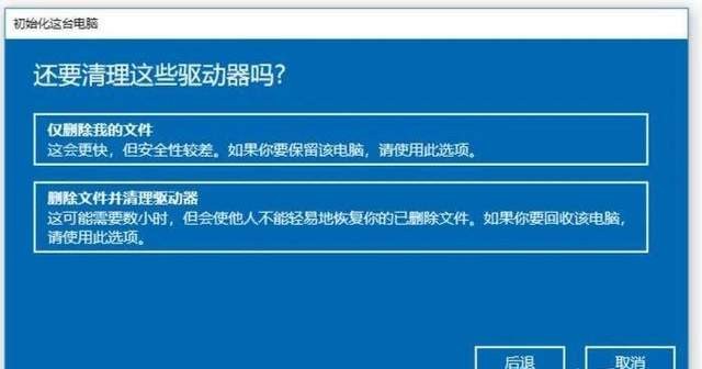 怎么重装win10系统不需要激活,怎么重装win10系统的计算器