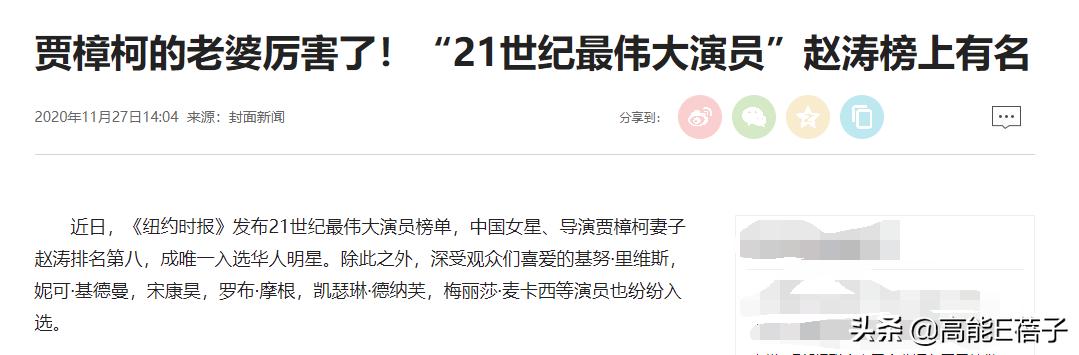 北舞校花金晨晨完整版,北舞刘诗诗同学