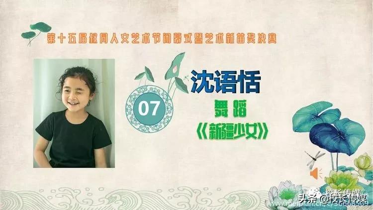学校因足球而精彩,学校因学生而骄傲
