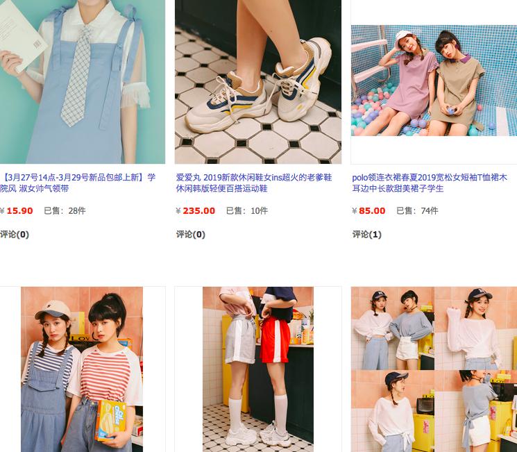 淘宝上有哪些质量好的小众女装店,女装店种草
