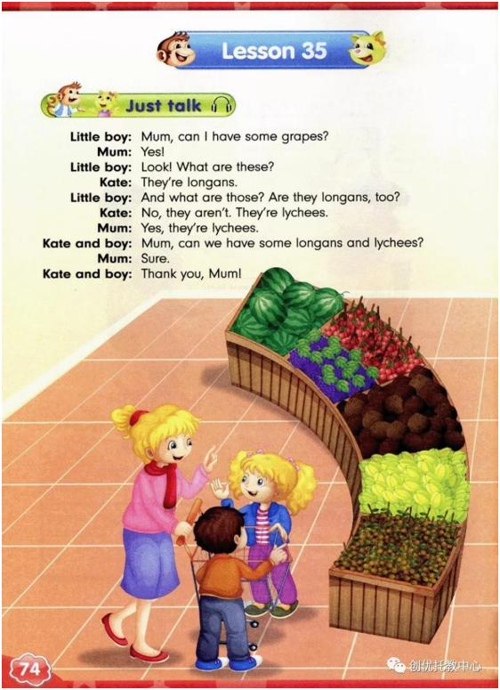 人教精通版英语五年级上册电子课本，超高清，老师拿去用