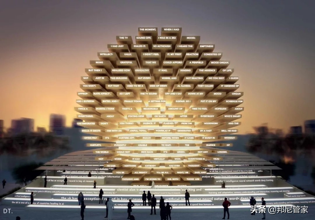 2020迪拜世博会,2020迪拜世博会英国馆