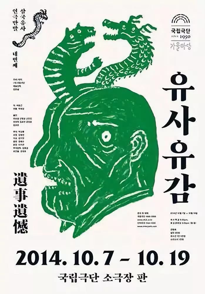 版式设计中网格系统详解,实用设计干货排版布局