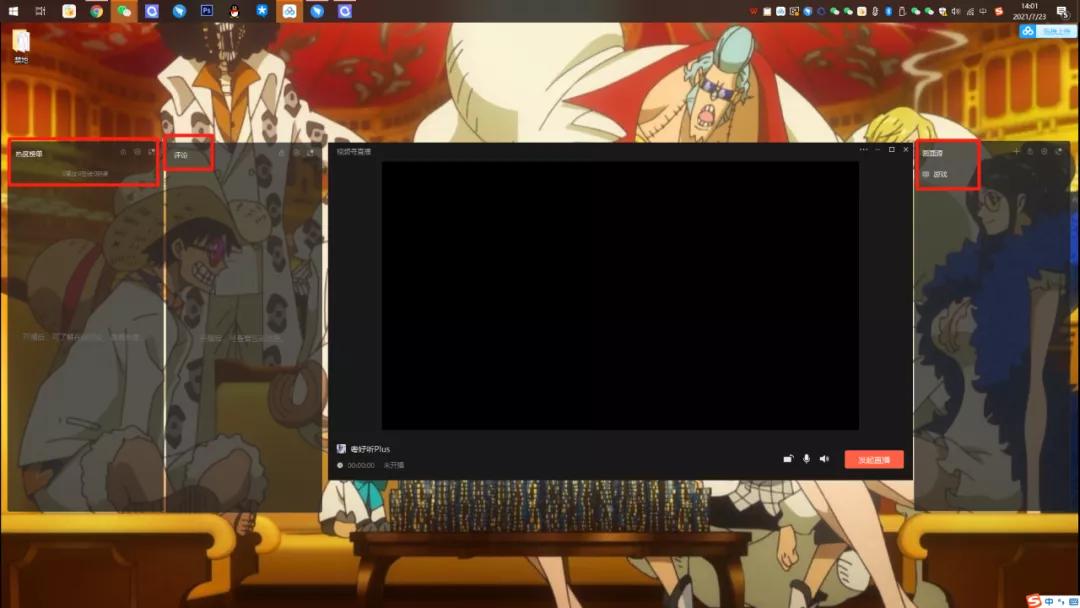 收藏视频技巧,攻略收藏