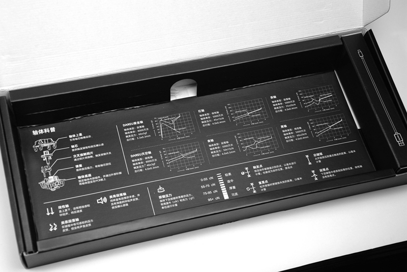 达尔优a84机械键盘开箱,达尔优键盘天空轴a87