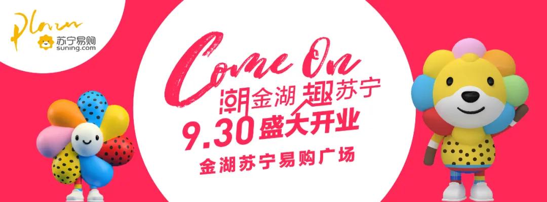 帝诗卡特万达店,帝诗卡特全国多少门店