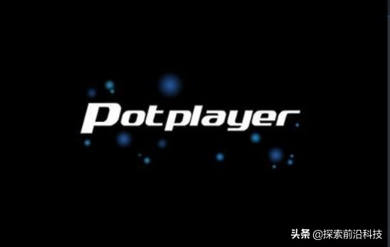 potplayer播放本地视频卡顿,potplayer播放器好用么