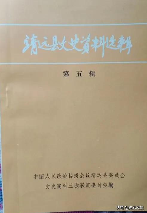民国时期的狼灾事件,甘肃狼群事件