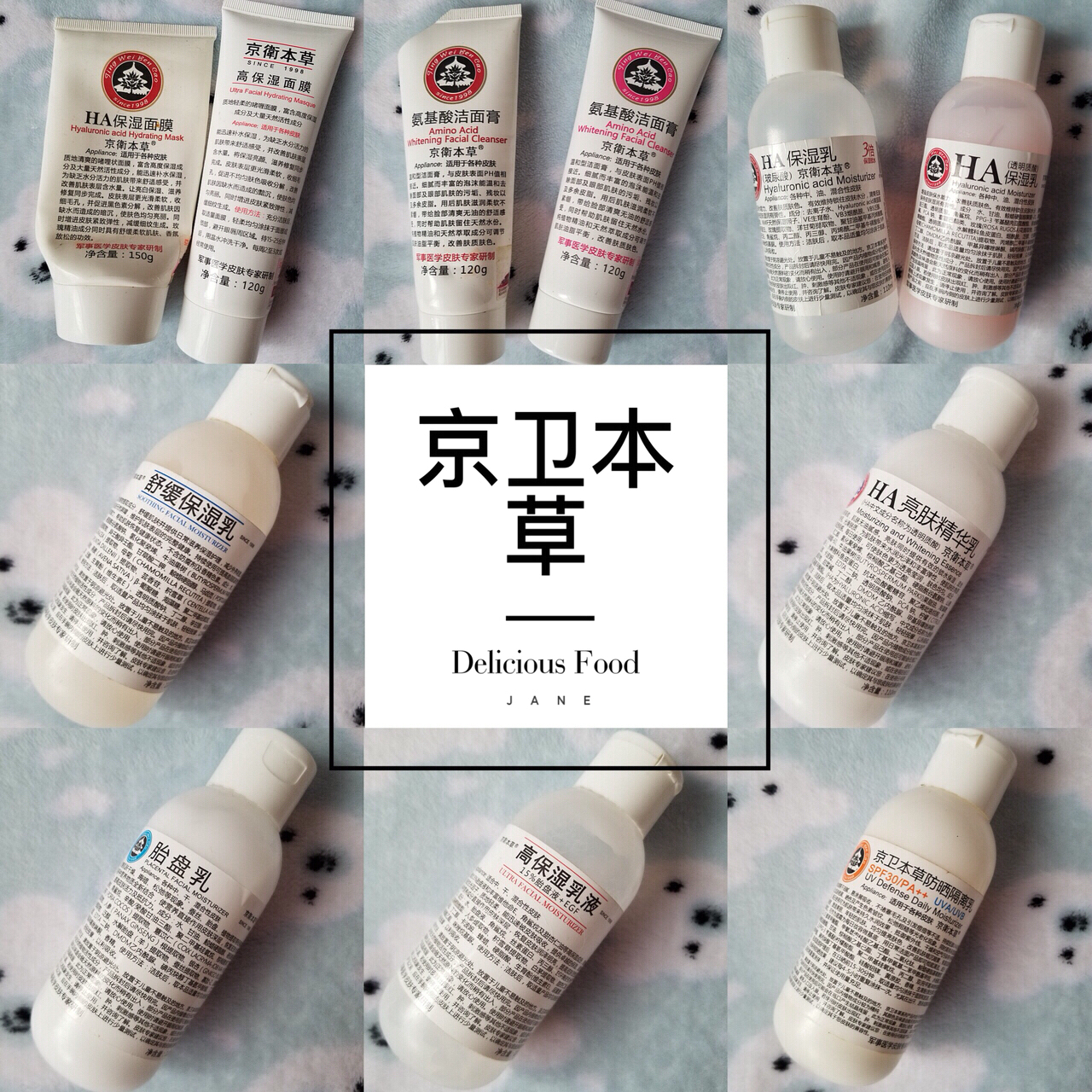 百元内的国货,国货百元护肤