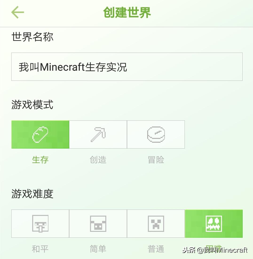 我的世界原版困难模式生存100天,我的世界原版生存第1天