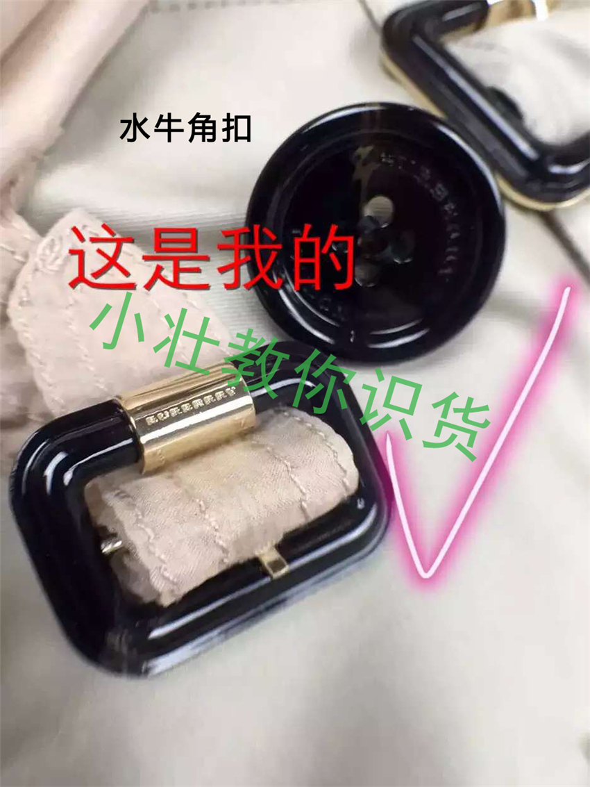 怎么鉴别burberry风衣的真假,burberrypocketbag真假