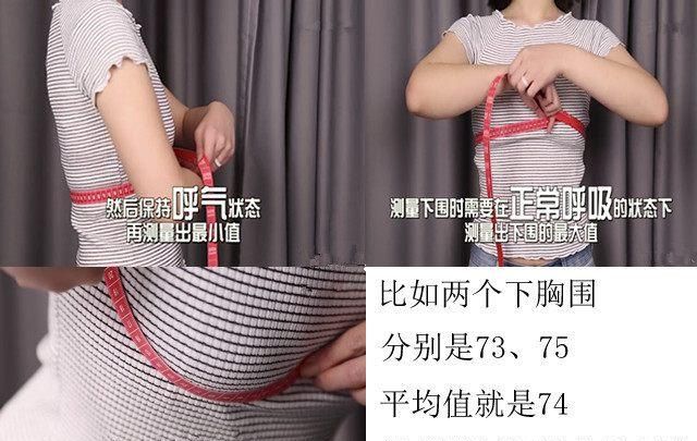 内衣尺码3680b是什么罩杯,内衣34码又紧36码又大应该怎么买