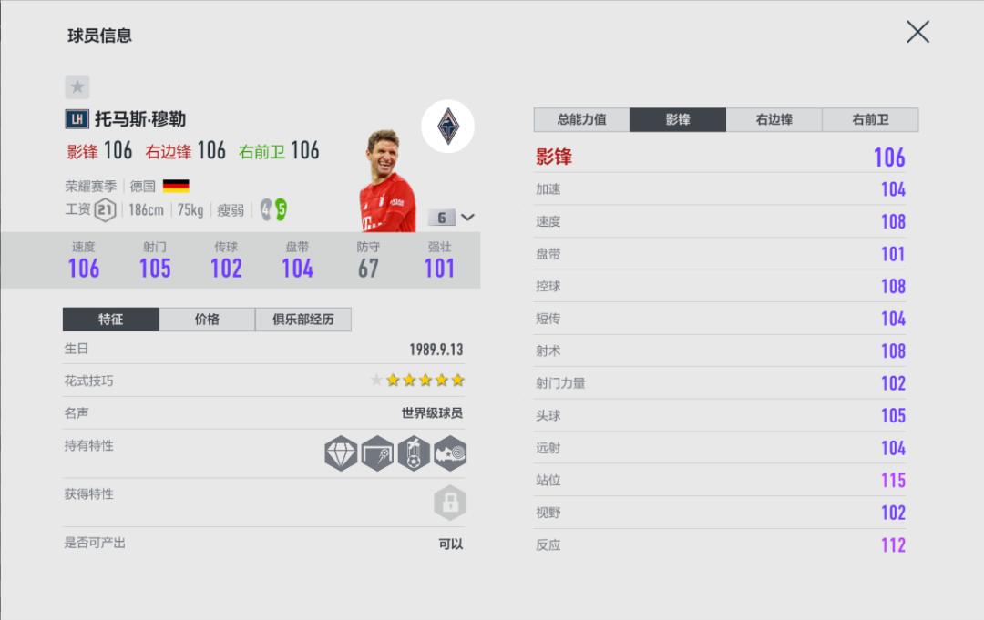 球员推荐jr,球员推荐视频