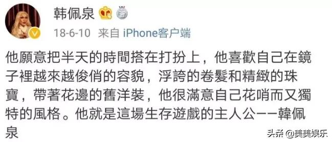 创4青3同时开播，热门选手出炉！你pick哪个？