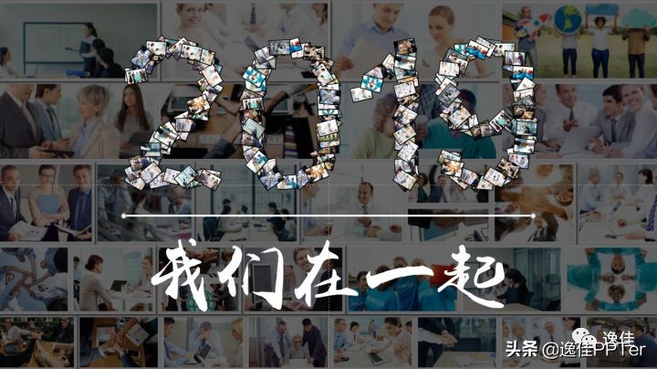 ppt神器大全免费版,ppt神器制作教程