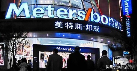 美邦集团董事长周成建,21岁欠巨债43岁成首富