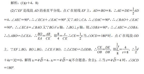 相似三角形的基本模型图片,相似三角形的基本模型教案