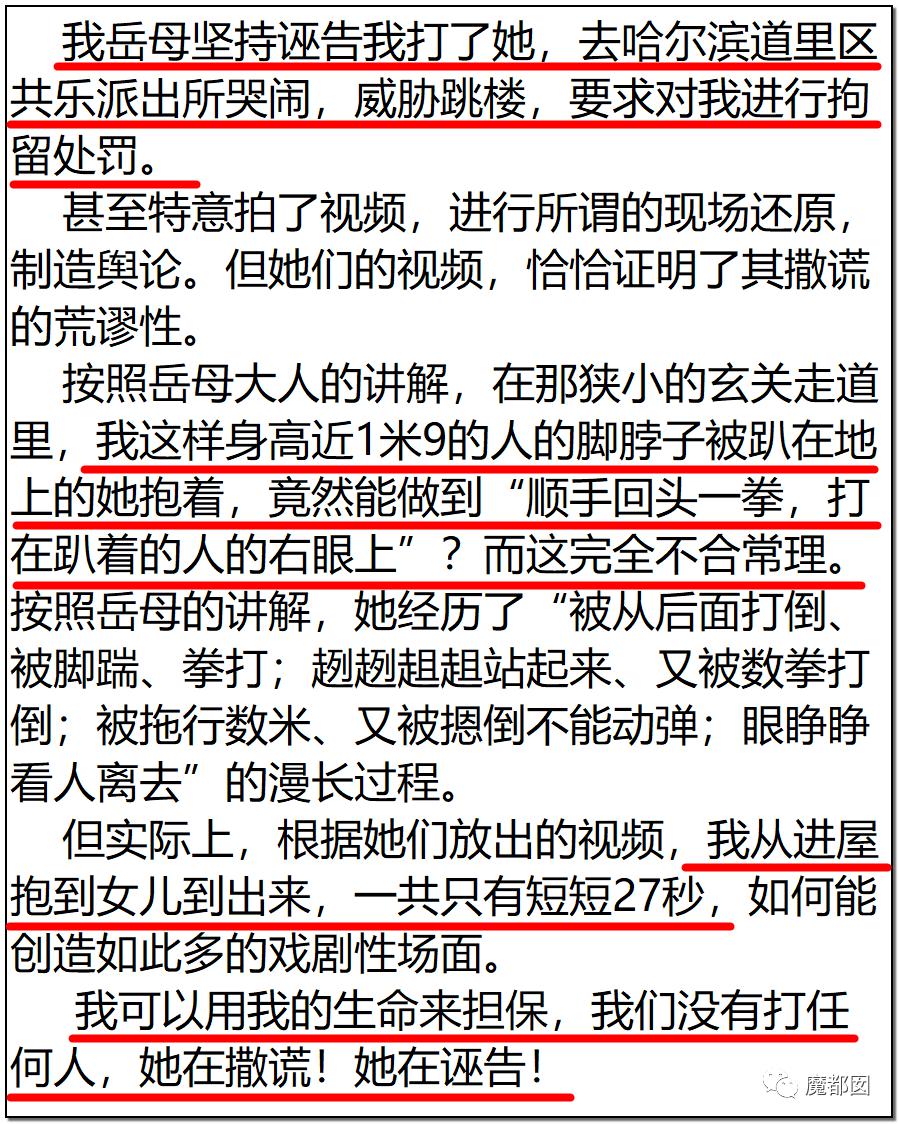 短跑名将张培萌家暴事件,短跑名将张培萌被控家暴