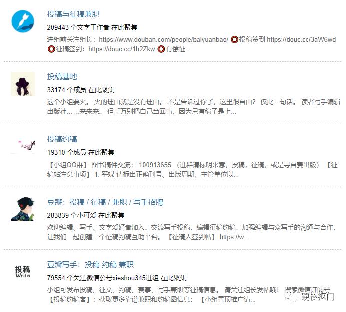 网上挣小钱的兼职平台,效果最好的三个网络兼职平台