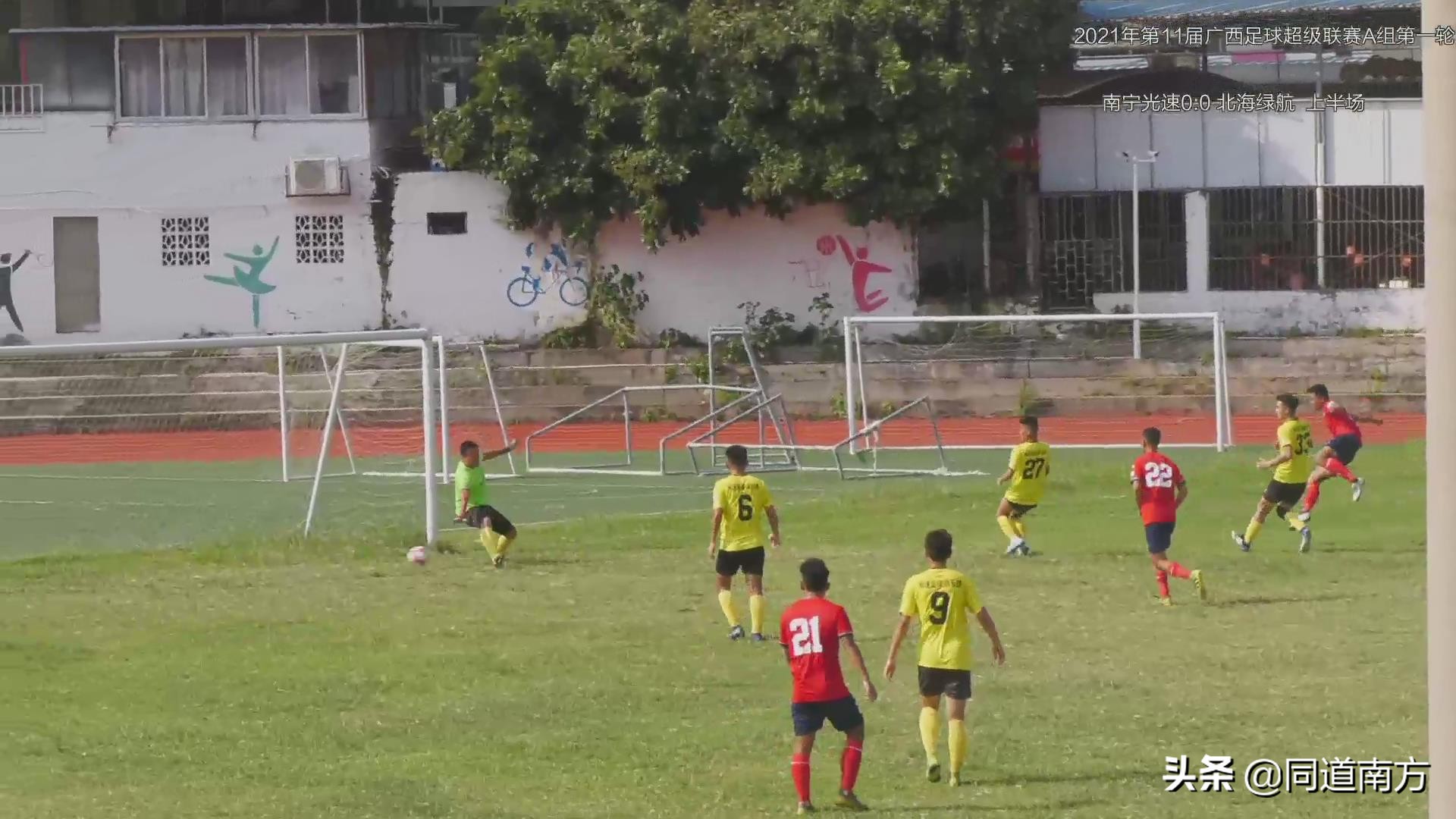 广西蓝航绝杀海南,广西蓝航进球