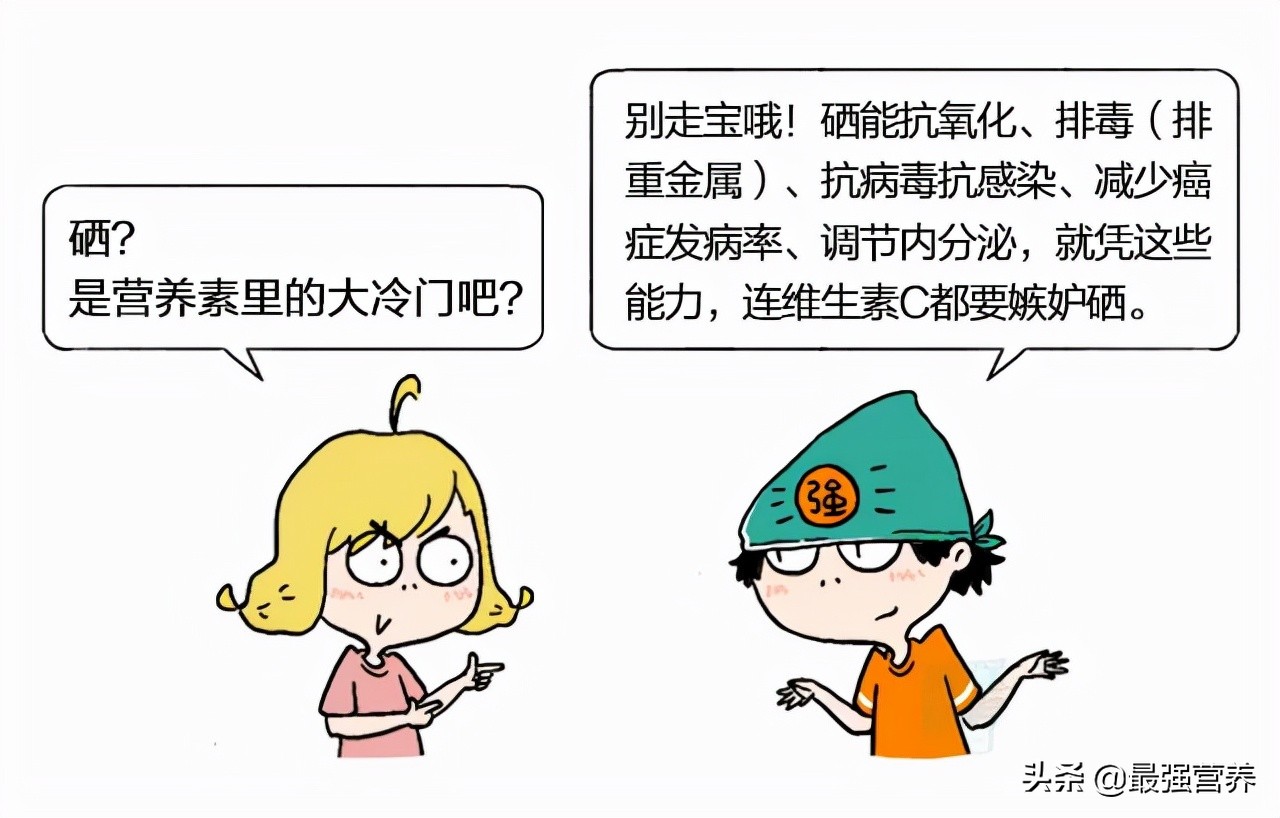 缺钙铁锌应该怎么食补,孩子怎么食补钙铁锌效果最好食谱