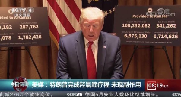 特朗普用药效果怎么样,特朗普用药