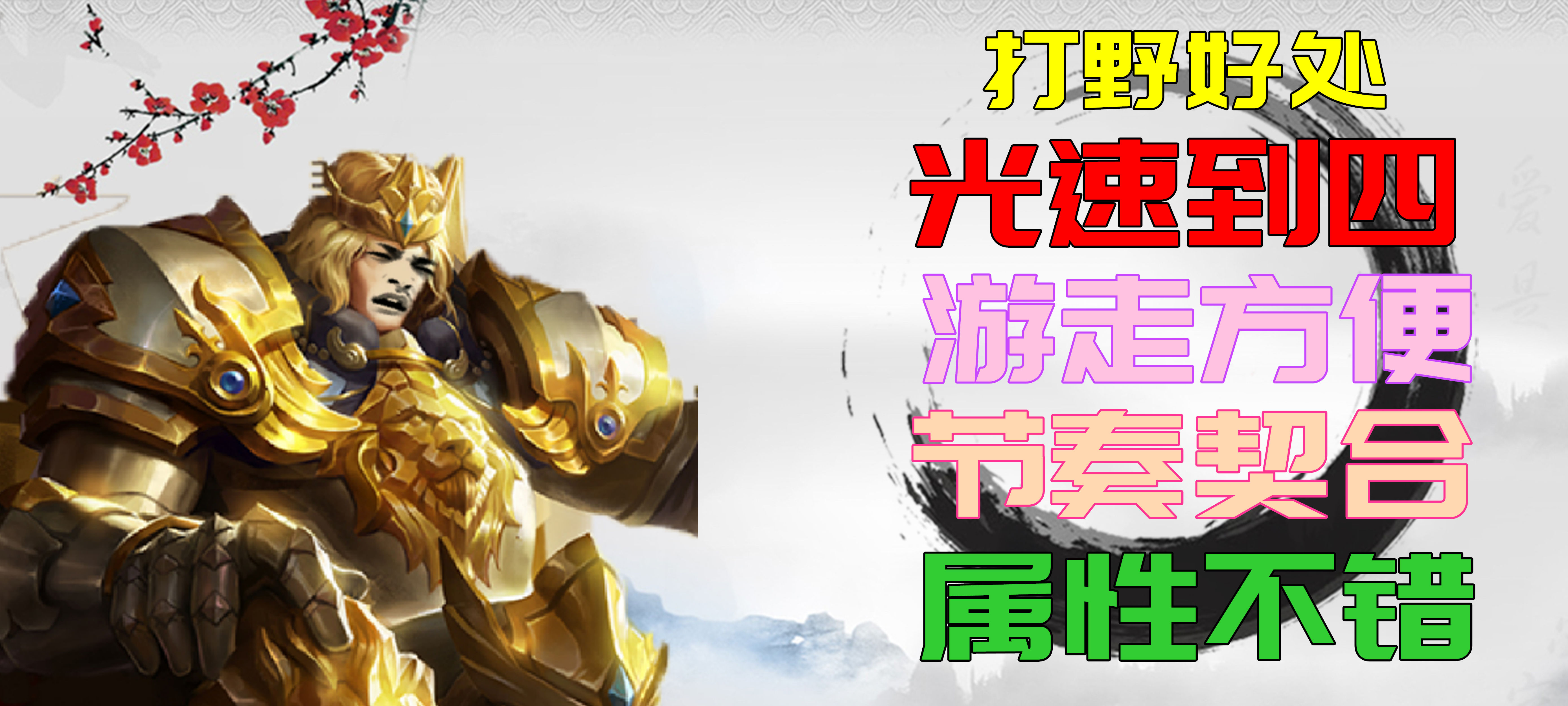 觉醒之战最强刺客,觉醒之战张大仙亚瑟