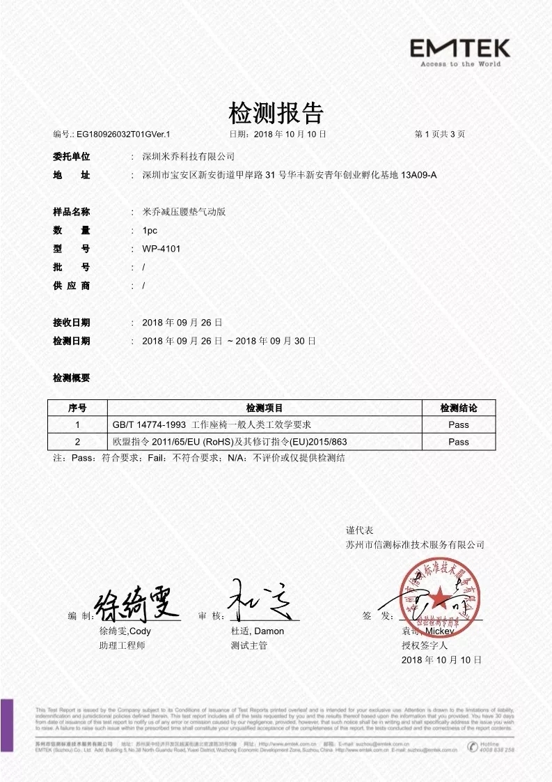 米乔腰垫买经典还是气动版,腰不舒服拿枕头垫着能缓解吗