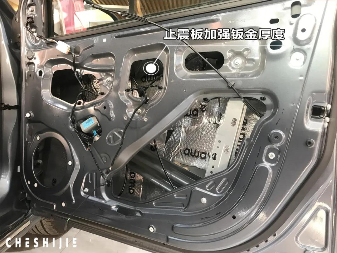 奇瑞汽车艾瑞泽加装喇叭,奇瑞艾瑞泽五四门隔音