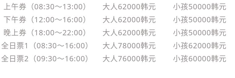 韩国滑雪场哪个最好玩,国内必去十大滑雪场滑雪攻略