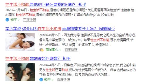 赤裸的爱与性！一年黄体破裂三次，拿什么拯救国人的*生活性**？