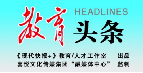 推动棒垒球特色教育与研究，这所学校获评“江苏省体育特色学校”