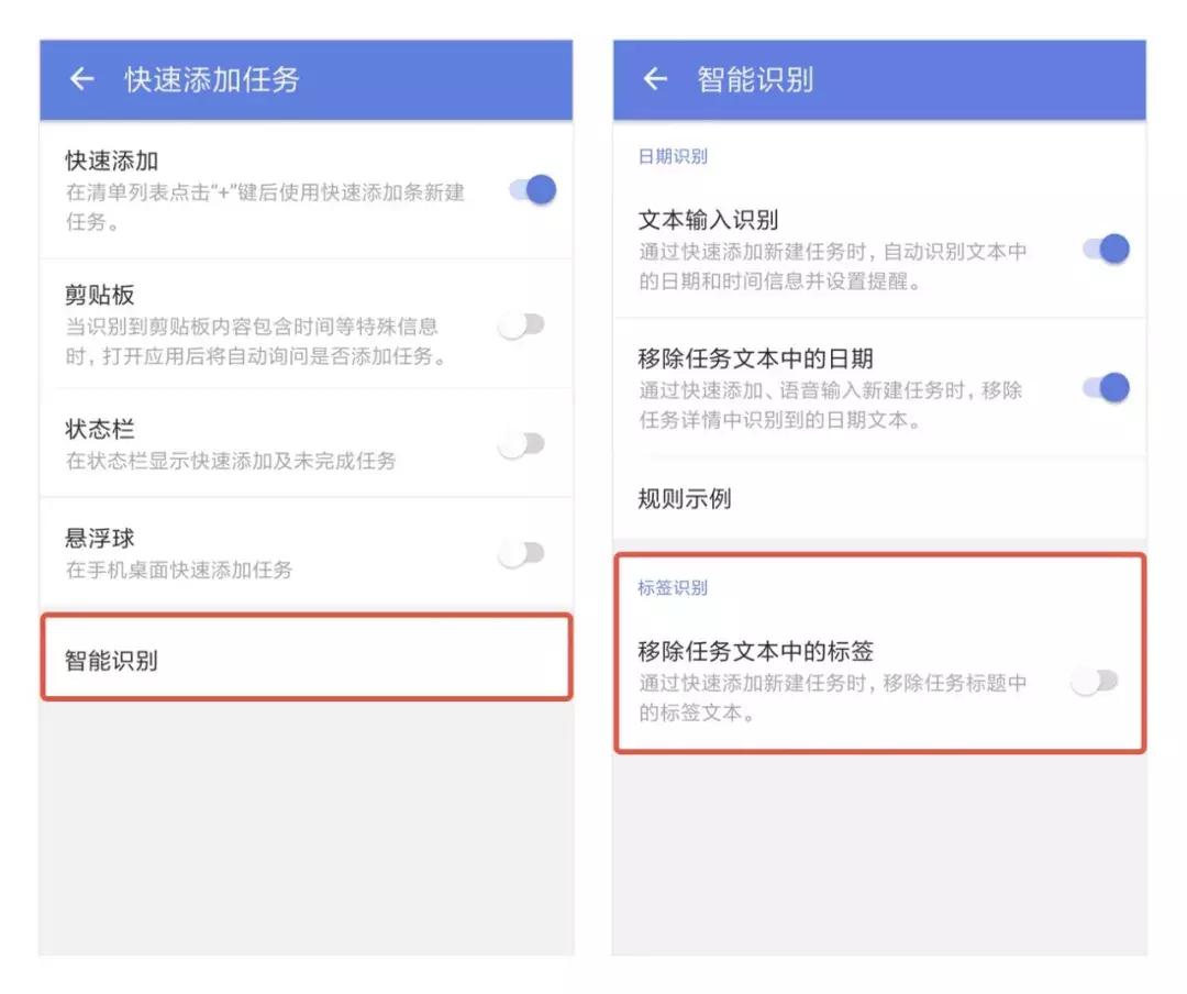 安卓滴答清单设置,安卓滴答清单小组件设置